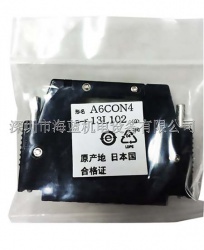 A6CON4三菱原装正品|现货库存|A6CON4连接器批发|采购|工厂直销