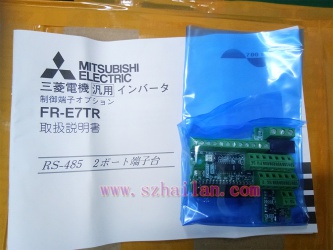 三菱变频器控制终端选项FR-E7TR现货库存 FR-E7TR价格好