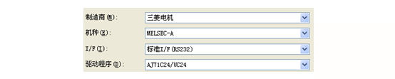 人机界面与A系列串行模块通讯