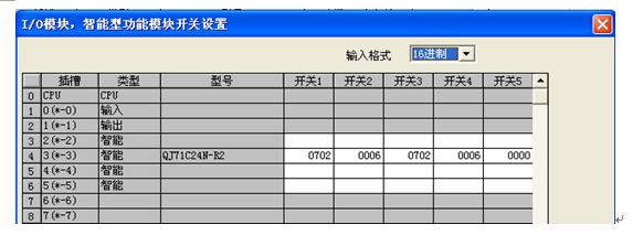 QJ71C24N-R2串行模块设置