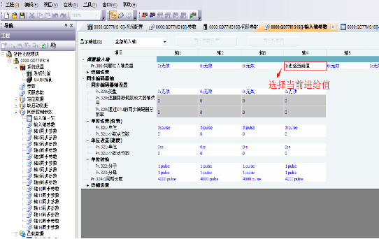 海蓝机电