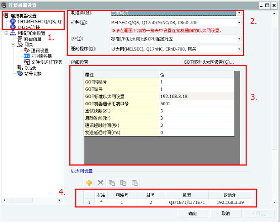 触摸屏参数设置