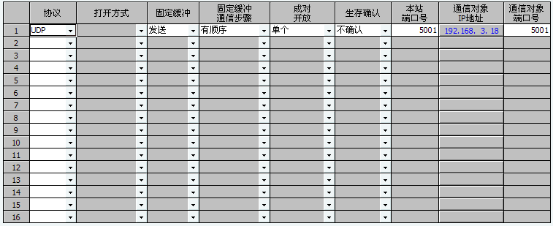 三菱PLC 参数设置