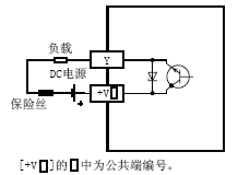 FX3U-16MT/ESS输出接线