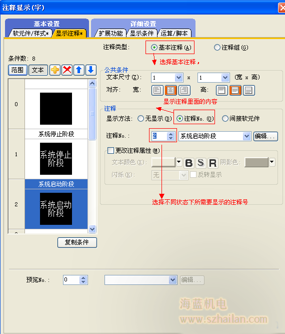 三菱触摸屏