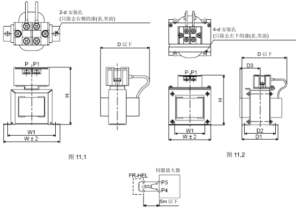 伺服放大器改善电抗