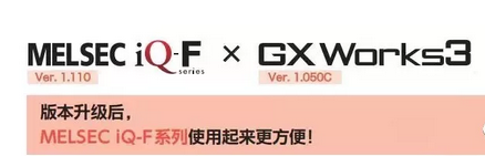 FX5U支持16轴JE-C