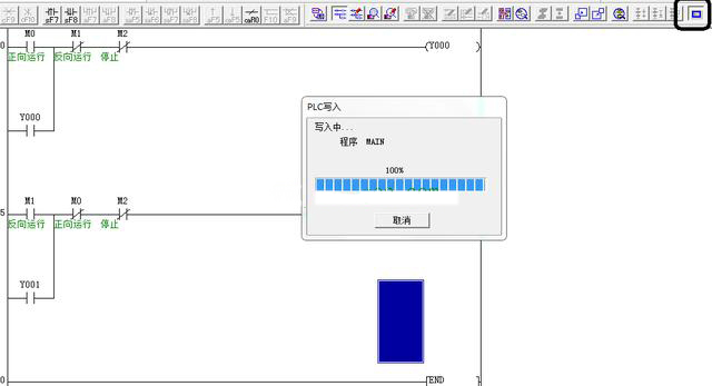 三菱PLC和触摸屏联合仿真