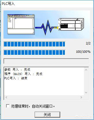 三菱plc编程下载