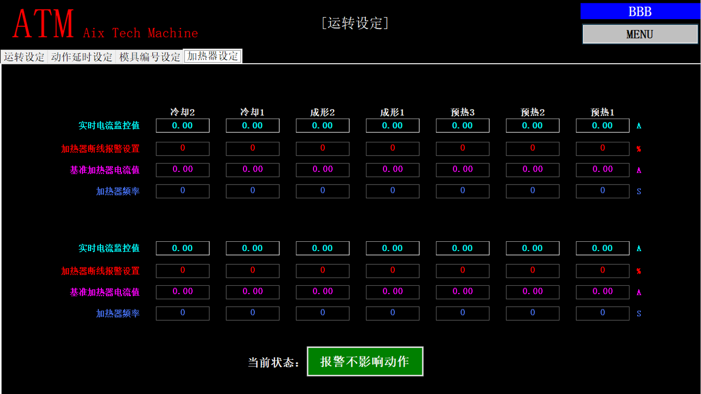 三菱PLC软件