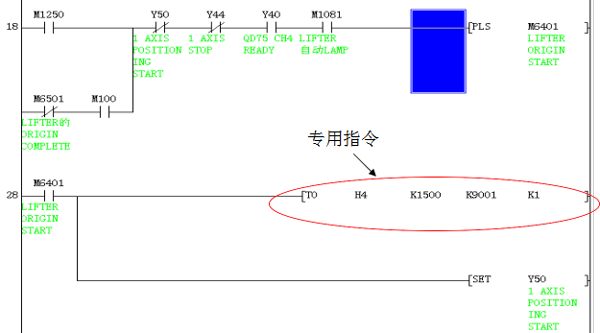 三菱PLC伺服实例程序